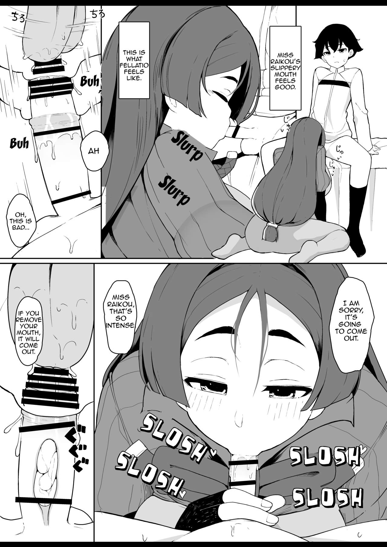 Yasashiku Mukimasu node | I'll Peel It Gently page 4 full