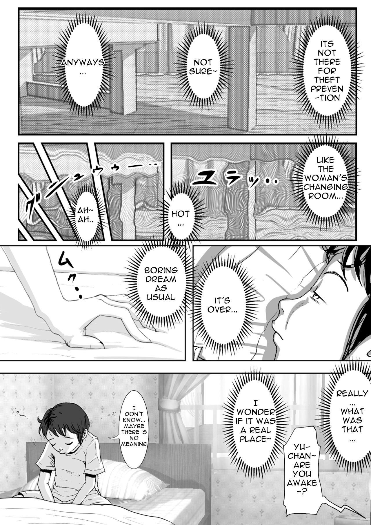 Charao ni Netorare Vol  1 page 2 full