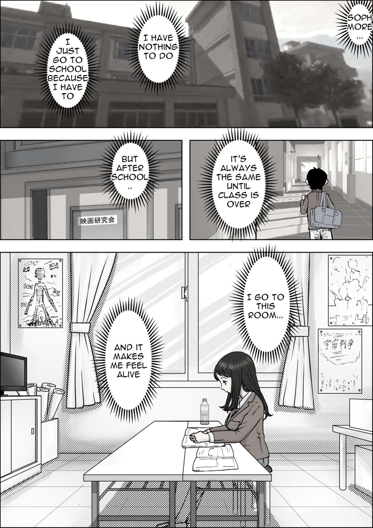 Charao ni Netorare Vol  1 page 3 full