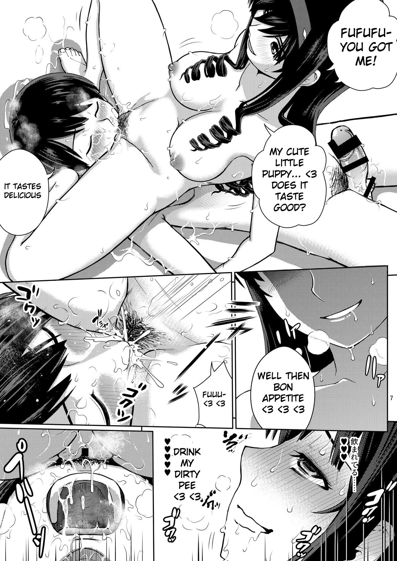 Oshikko Party page 7 full