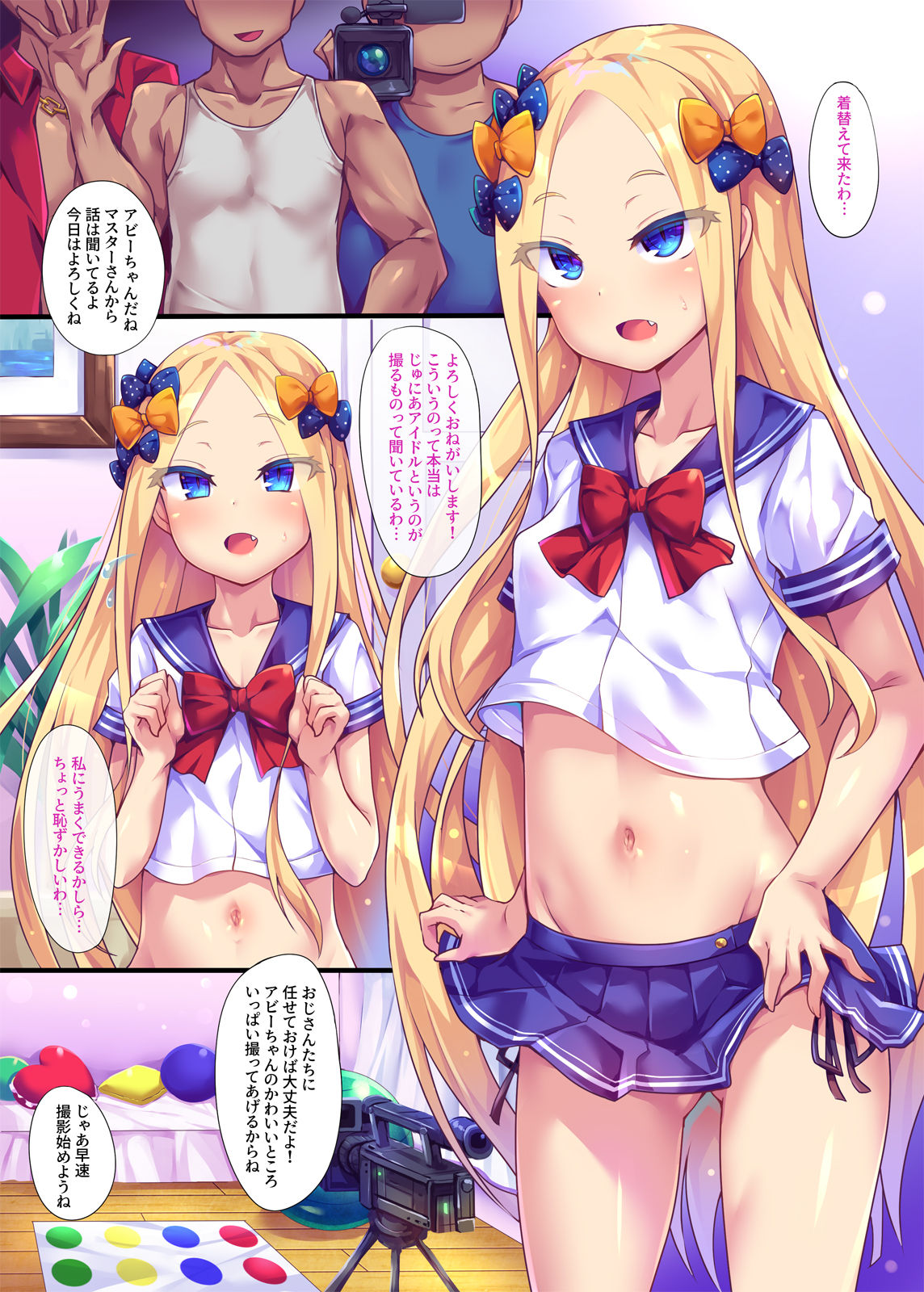 Abby-chan no Abunai Satsueikai page 3 full