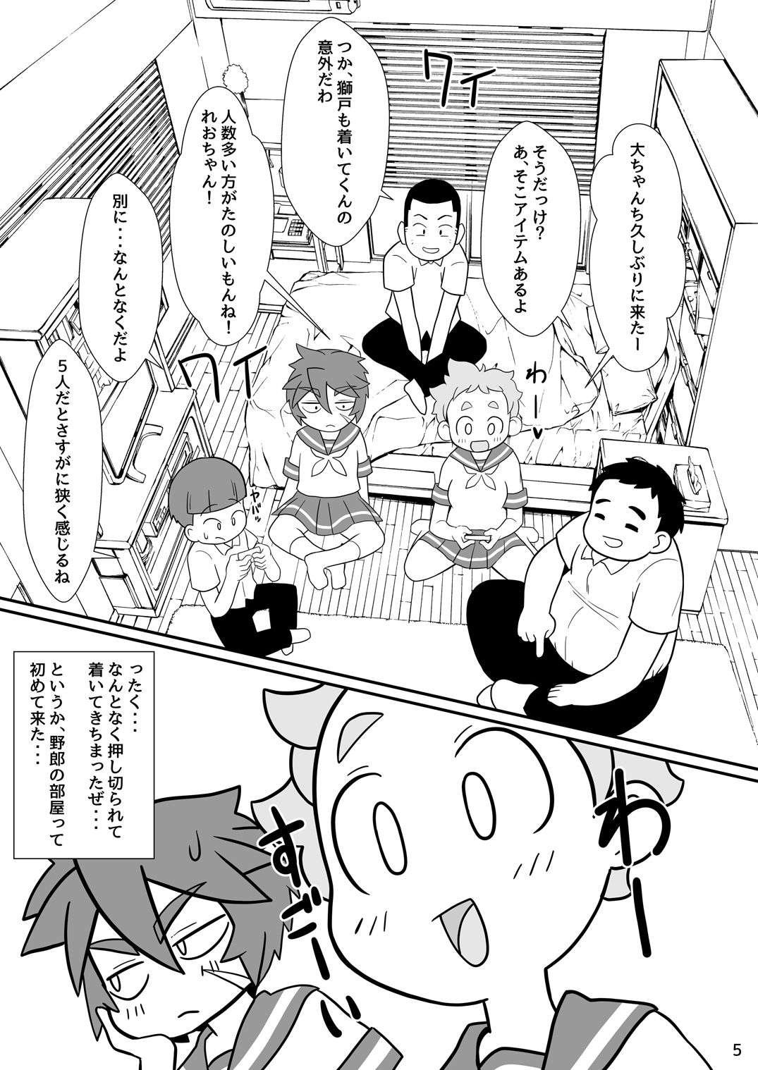 Makoleon page 6 full