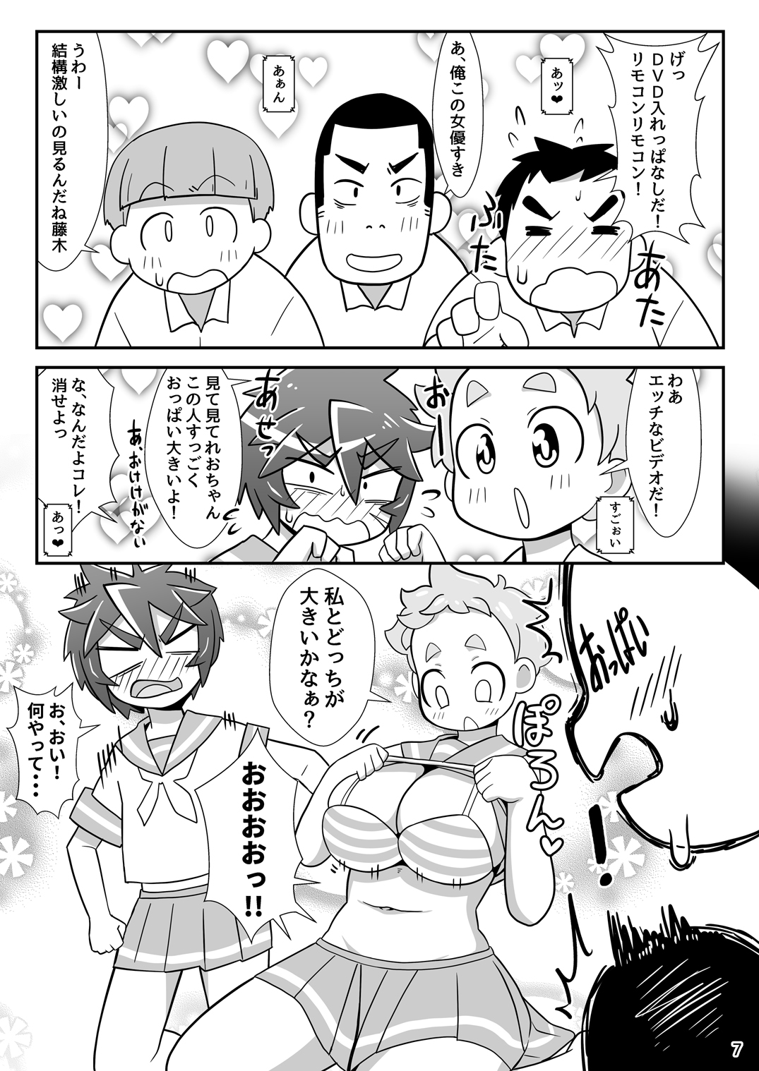 Makoleon page 8 full