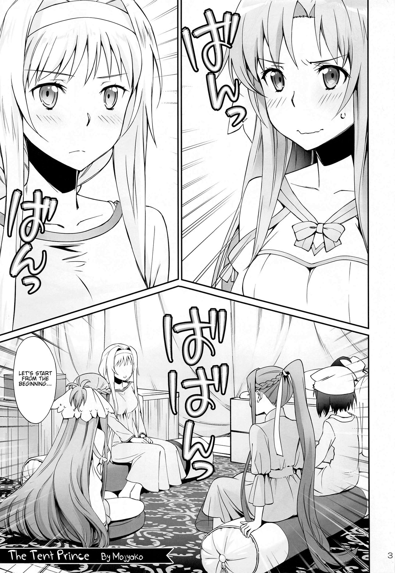 Tent no Ouji-sama page 2 full