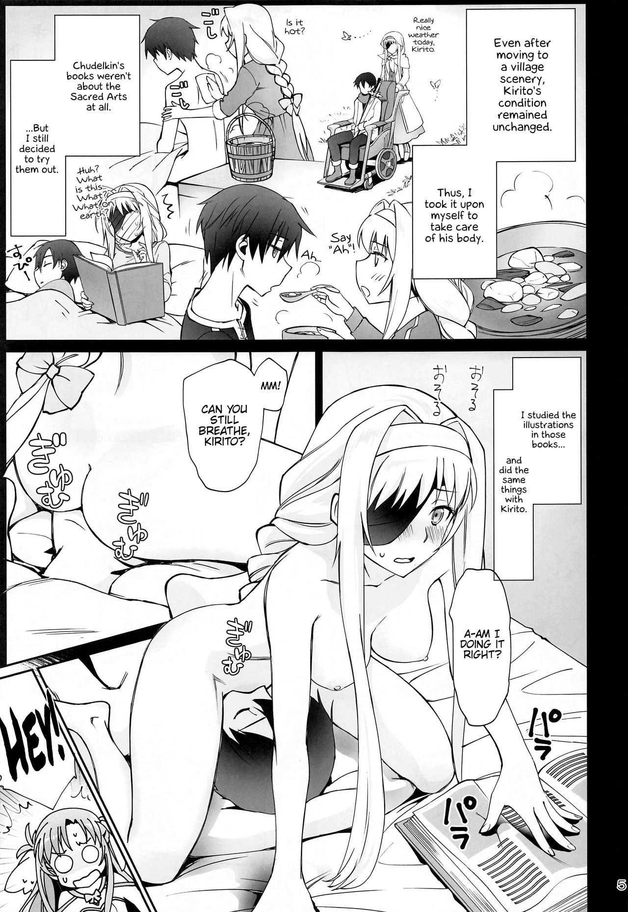 Tent no Ouji-sama page 4 full