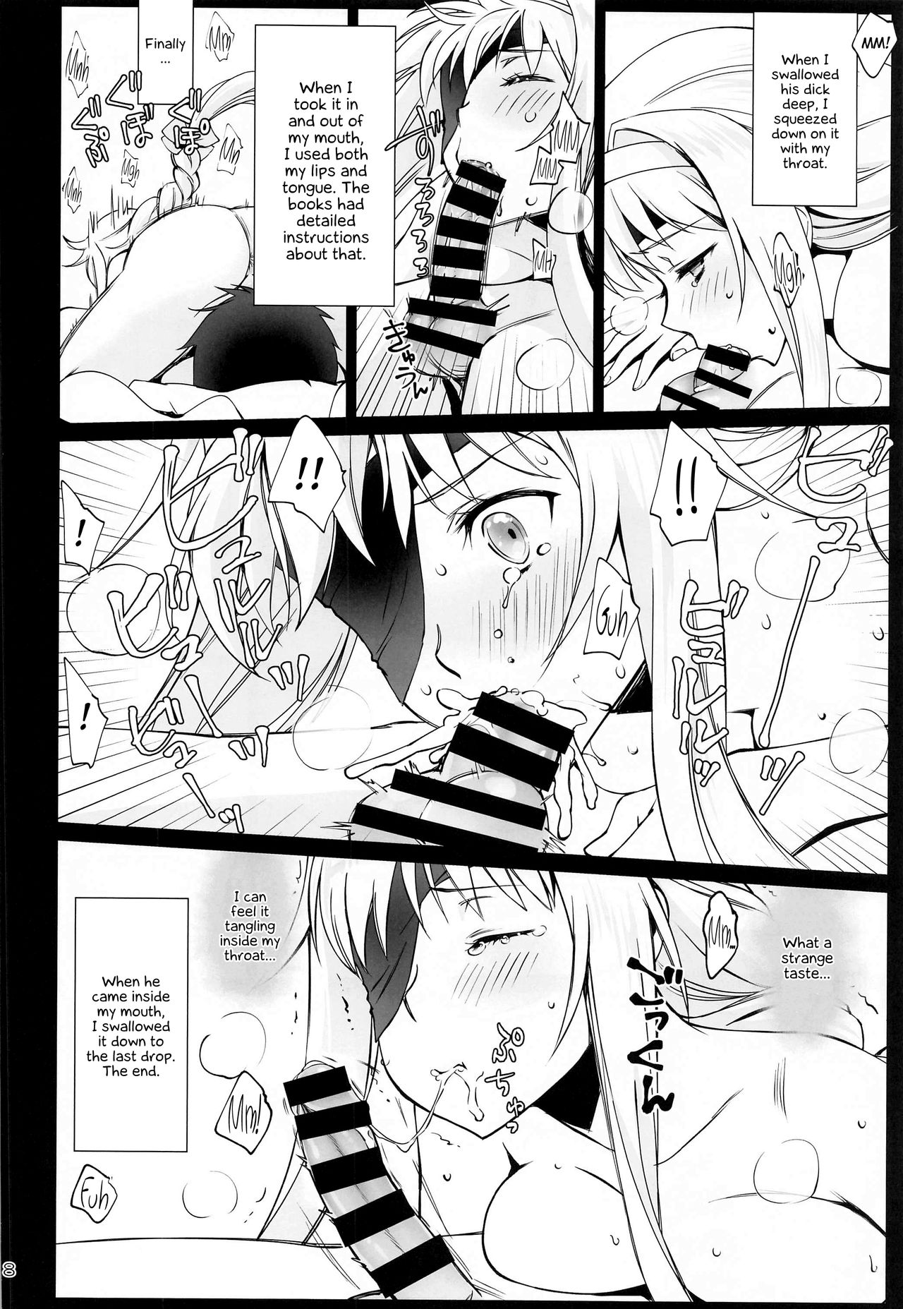 Tent no Ouji-sama page 7 full