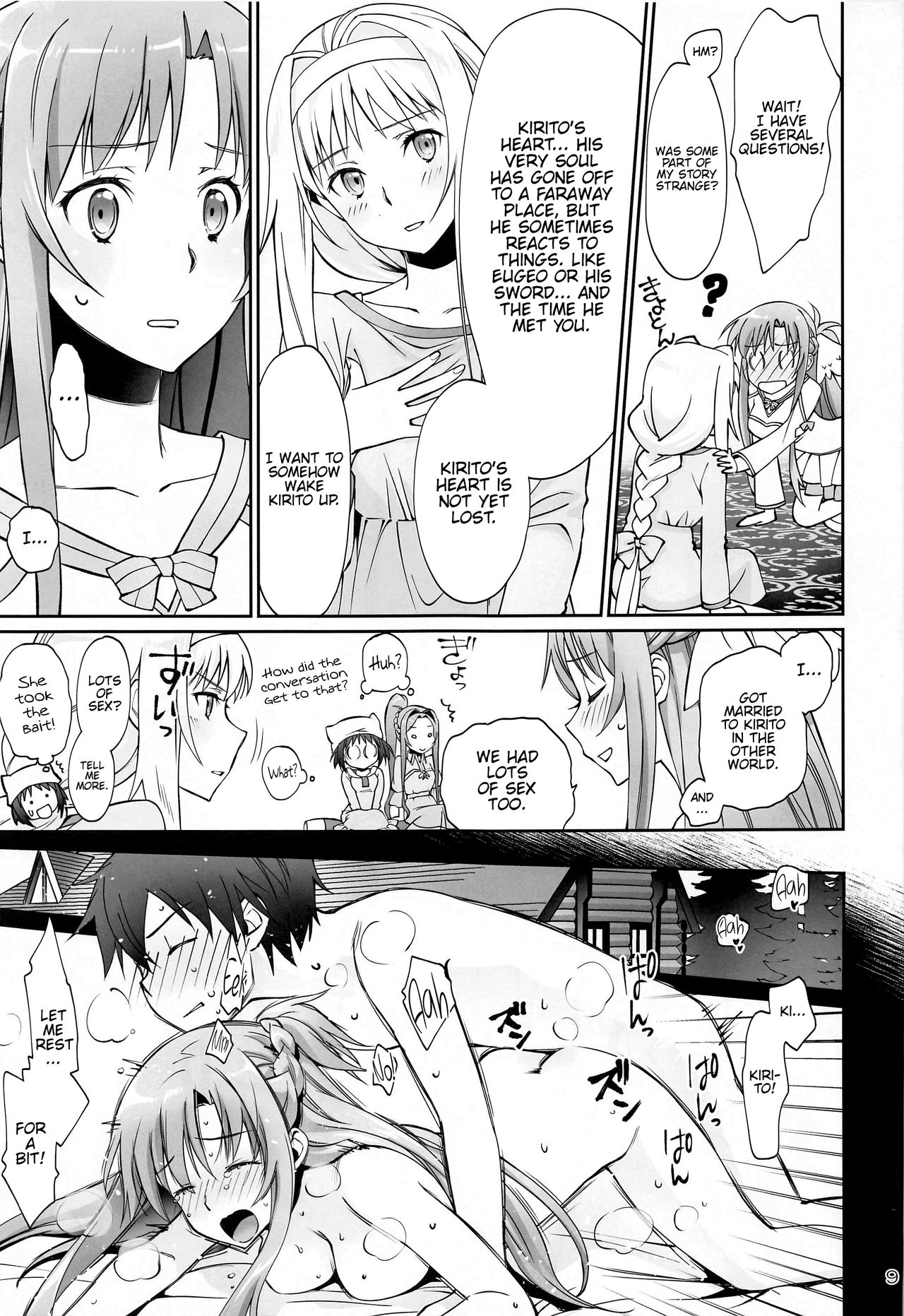 Tent no Ouji-sama page 8 full