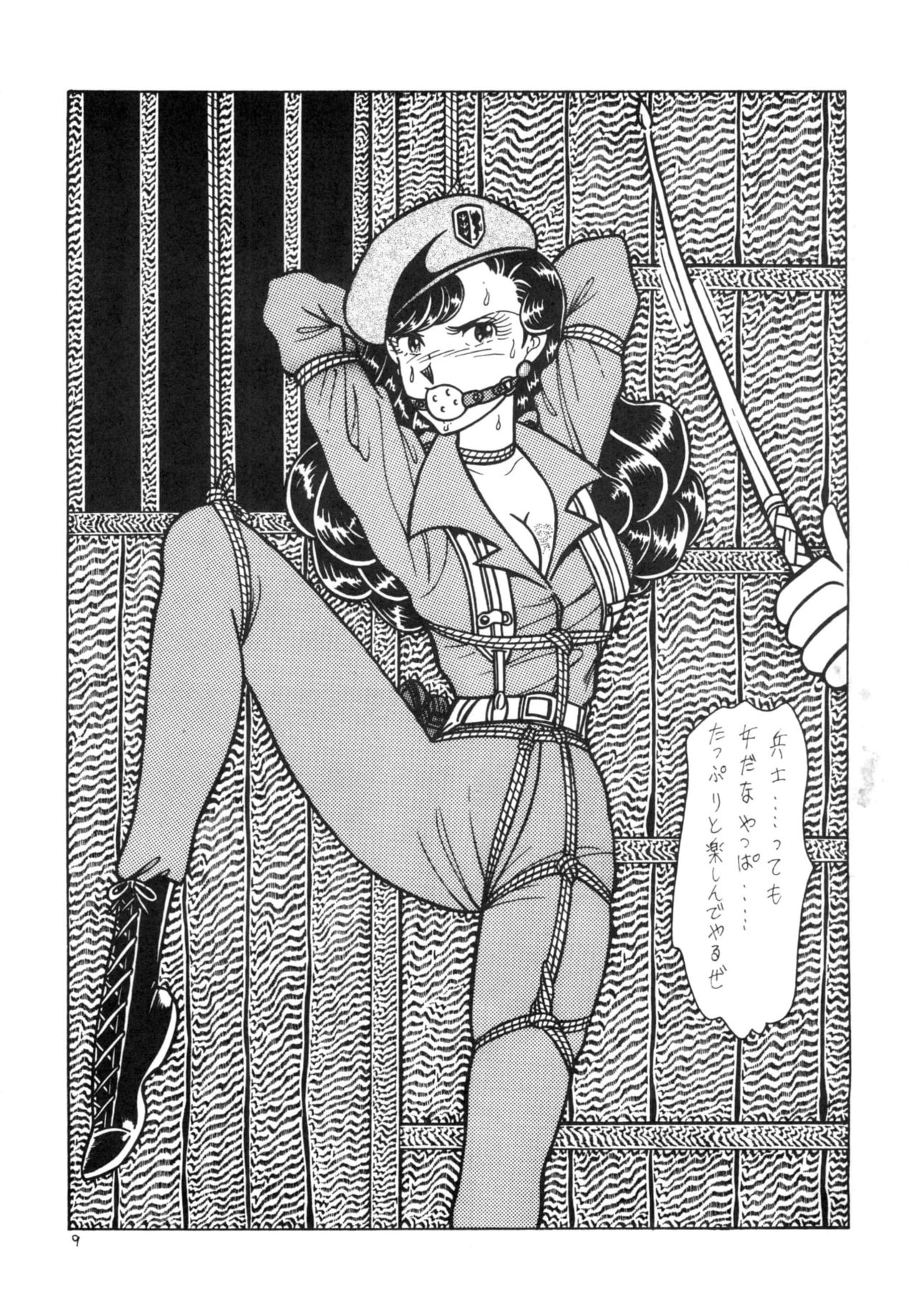 GAGS! 11 page 9 full