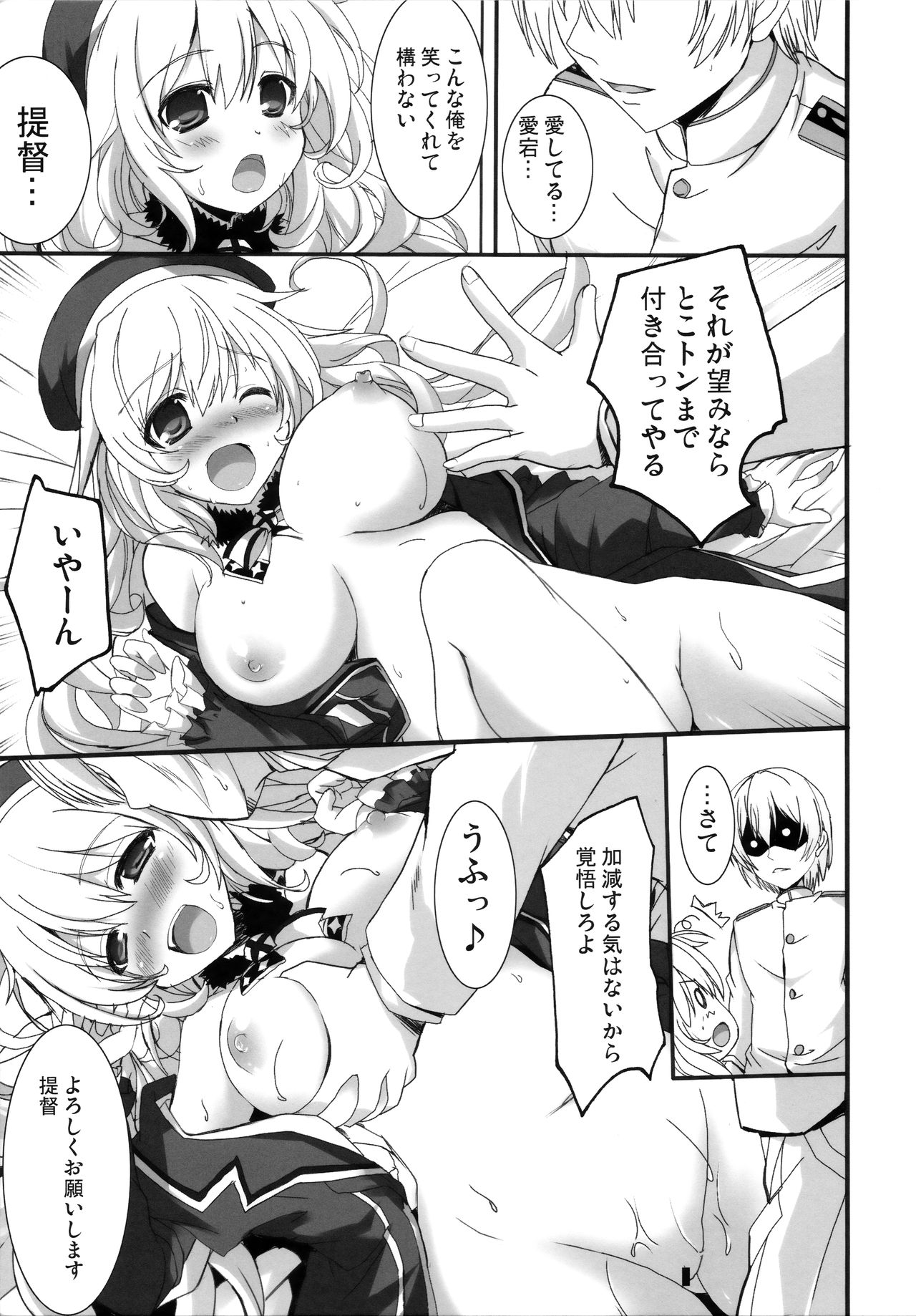 Fight For Liberty No.3 page 8 full