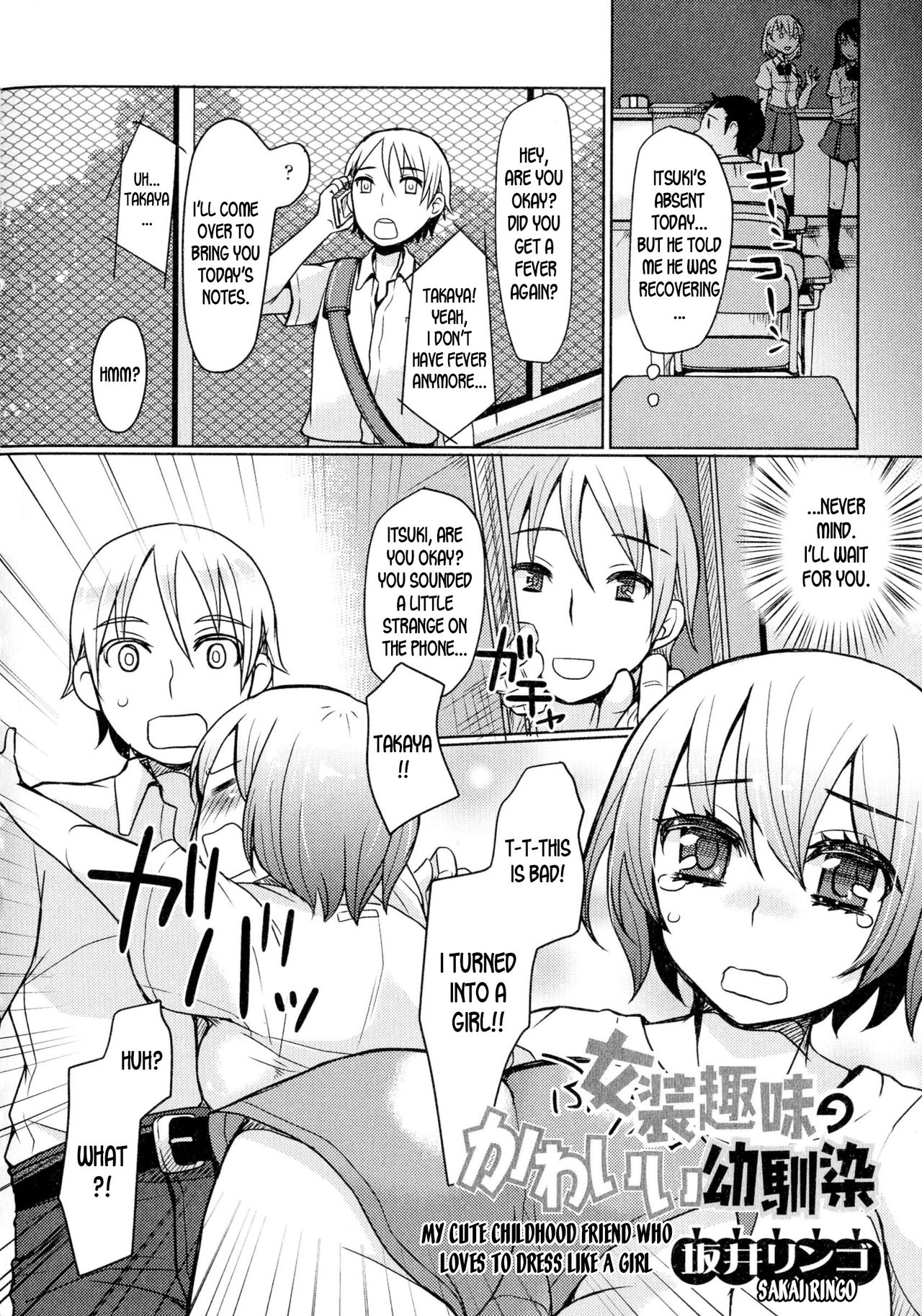 Josou Shumi no Kawaii Osananajimi | My Cute Childhood Friend Who Loves to Dress Like a Girl page 2 full