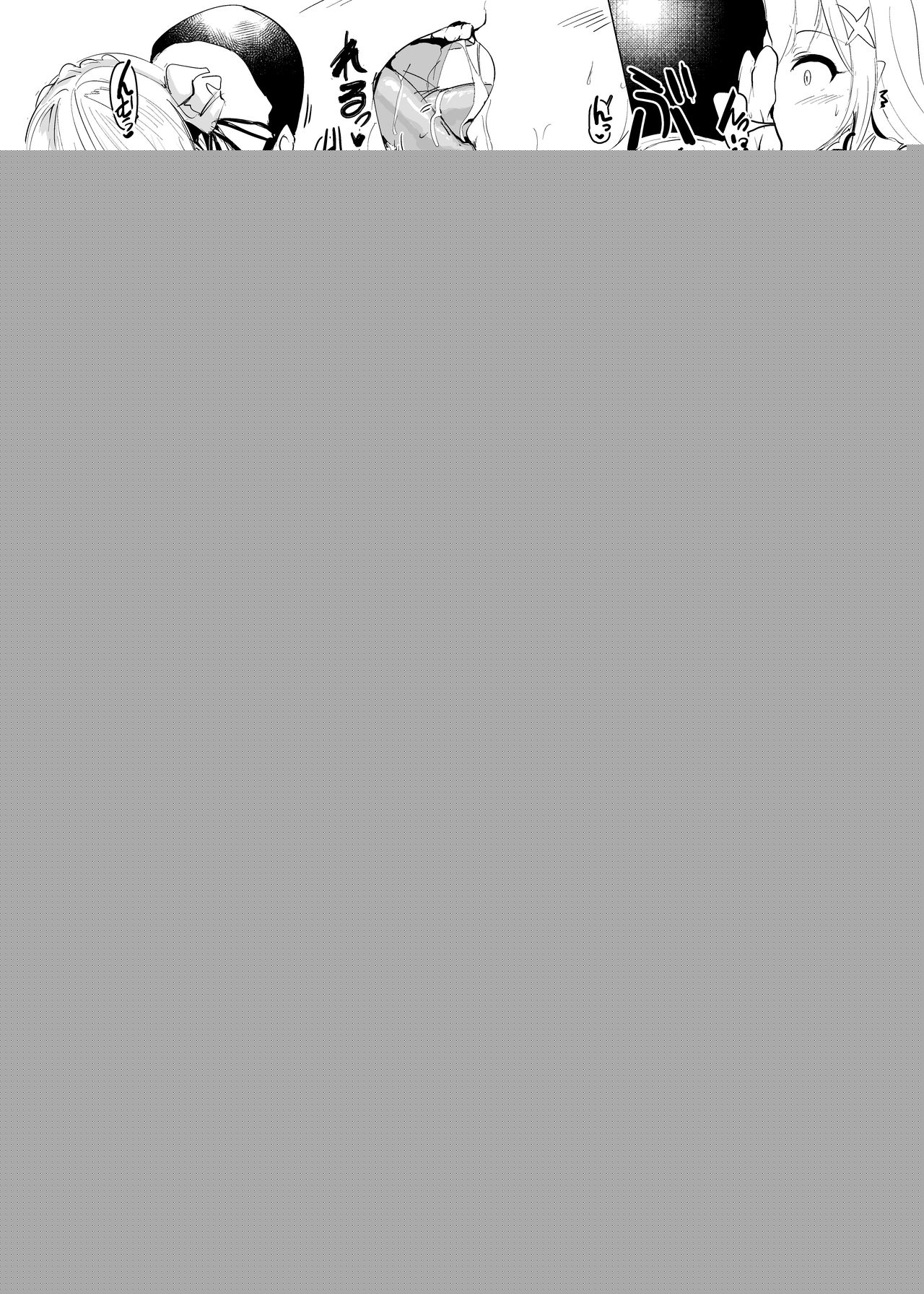 Re: Zero kara Hajimeru PachiSlot Seikatsu page 9 full