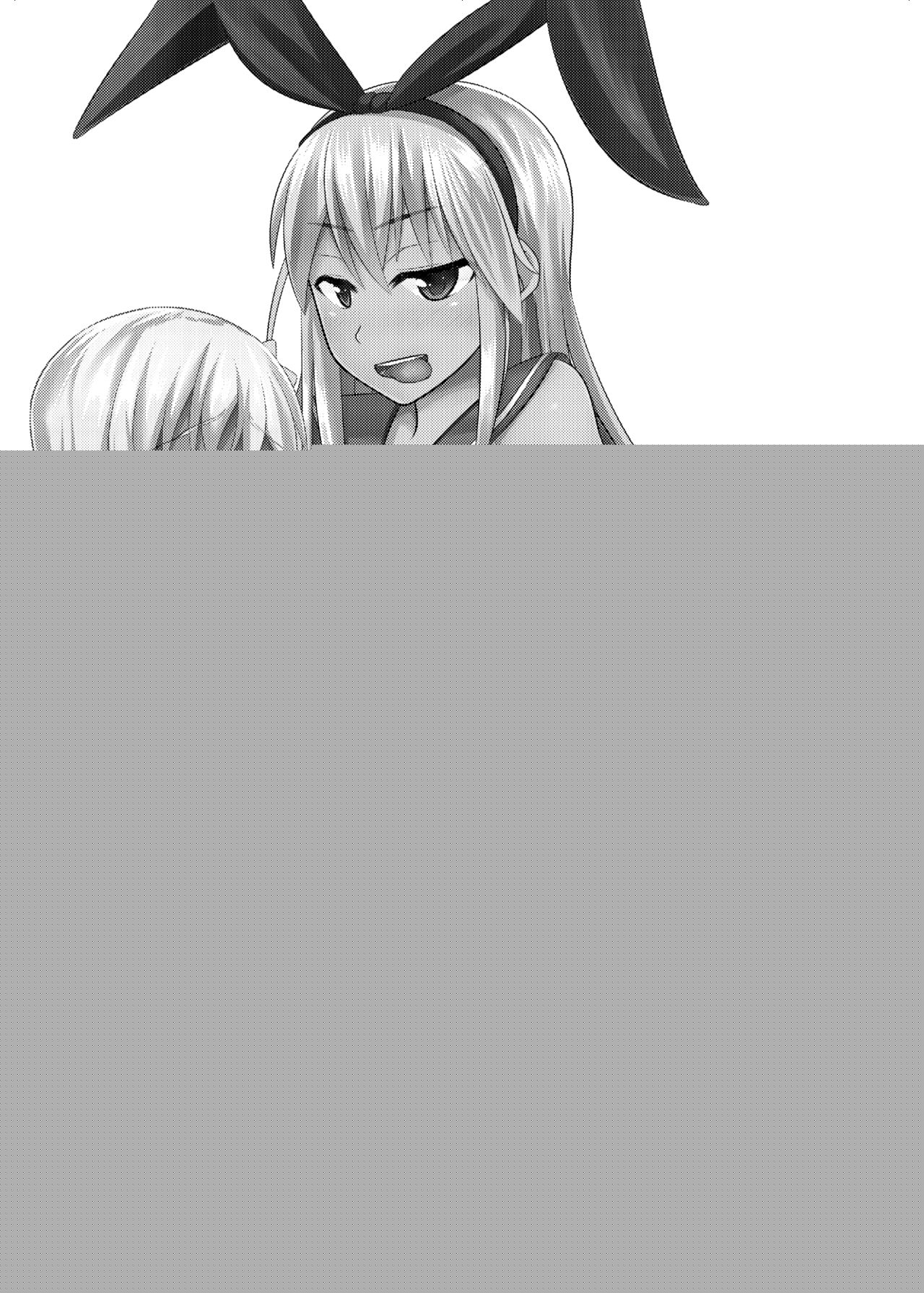 Shimakaze-kun no Natsuyasumi page 4 full