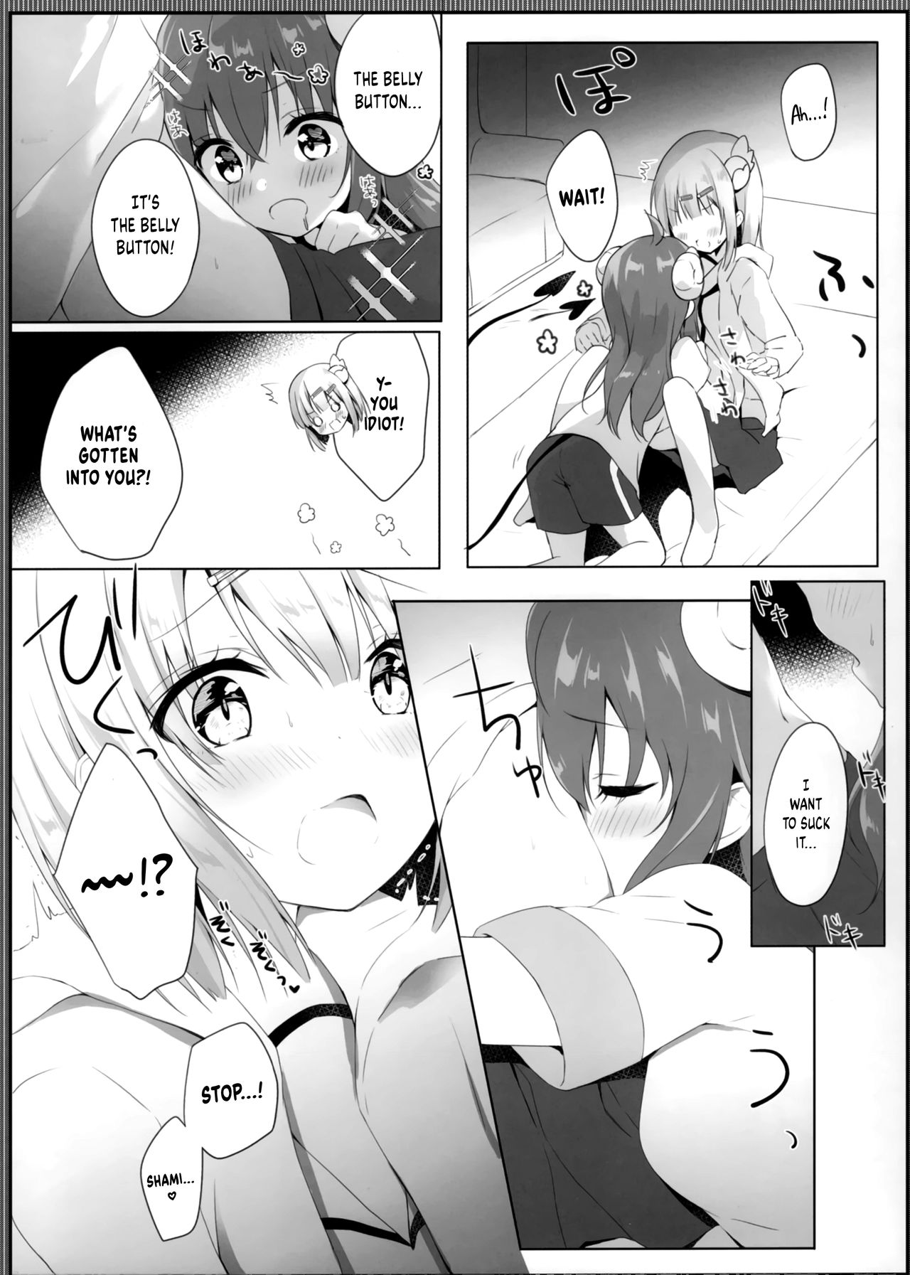 Kore wa Shamiko ga Warui yo ne page 8 full