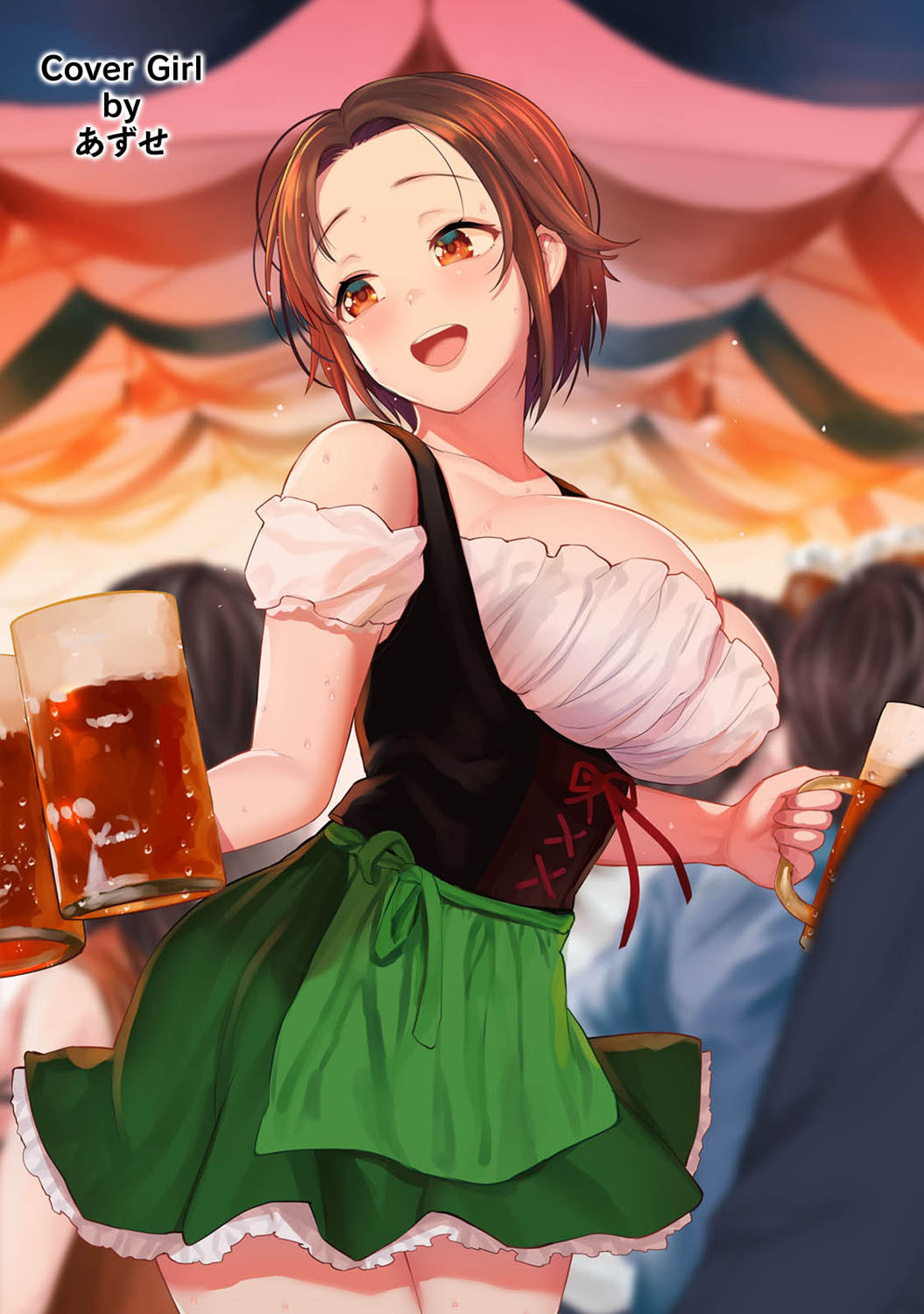 COMIC Ananga Ranga Vol. 64 page 3 full