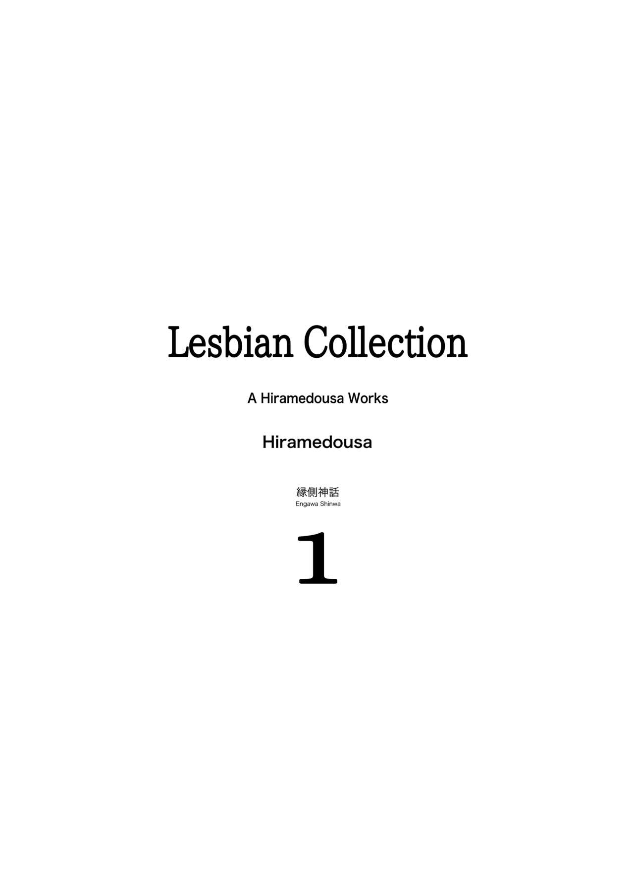 Josei Douseiai Matome 1 | Lesbian Collection page 2 full