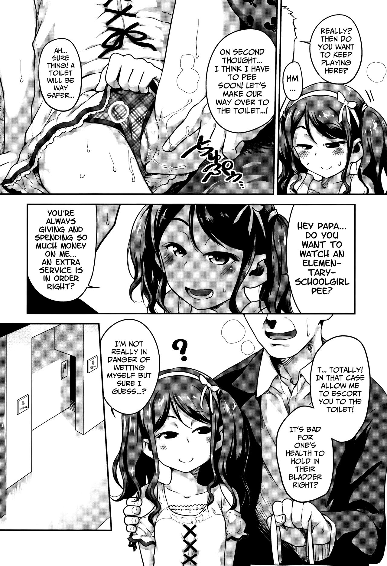 Oyako Janai no ka... | We're Father and Daughter, Aren't we...? page 6 full