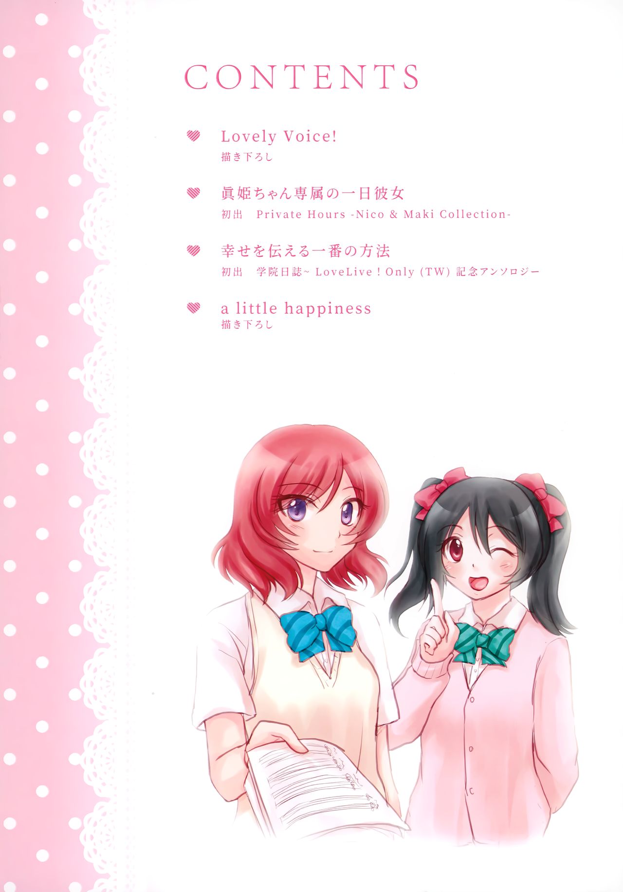 Future Rhythm page 3 full