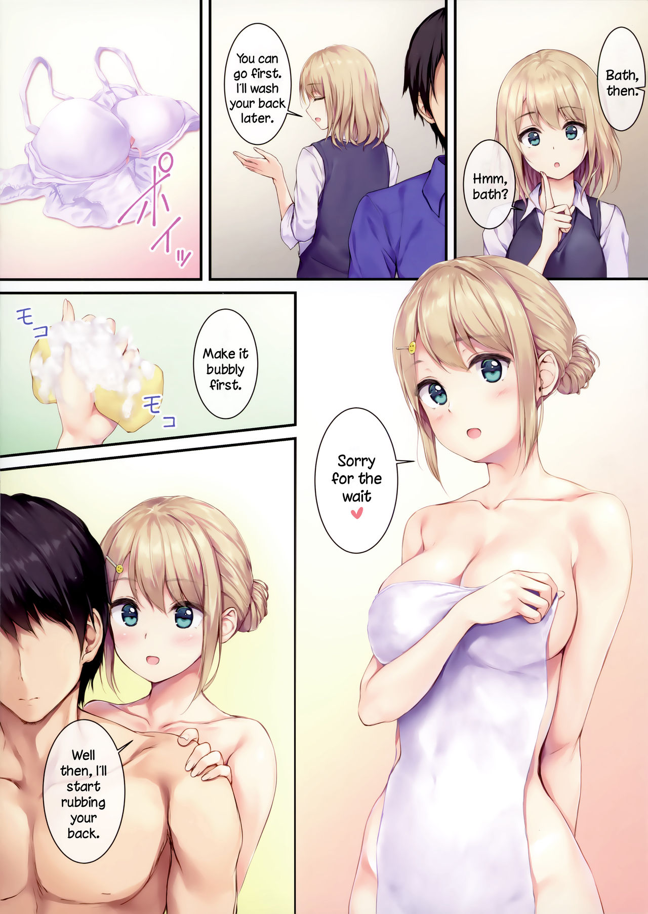 Gohan wa Nai kara Ofuro to Watashi Docchi ni Suru? | Since There is No Food, Do You Want to Take a Bath or Me Instead? page 3 full