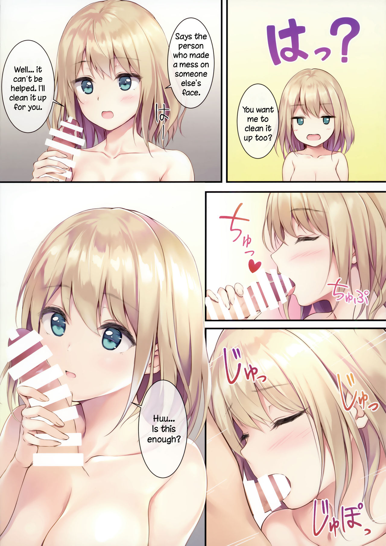 Gohan wa Nai kara Ofuro to Watashi Docchi ni Suru? | Since There is No Food, Do You Want to Take a Bath or Me Instead? page 7 full