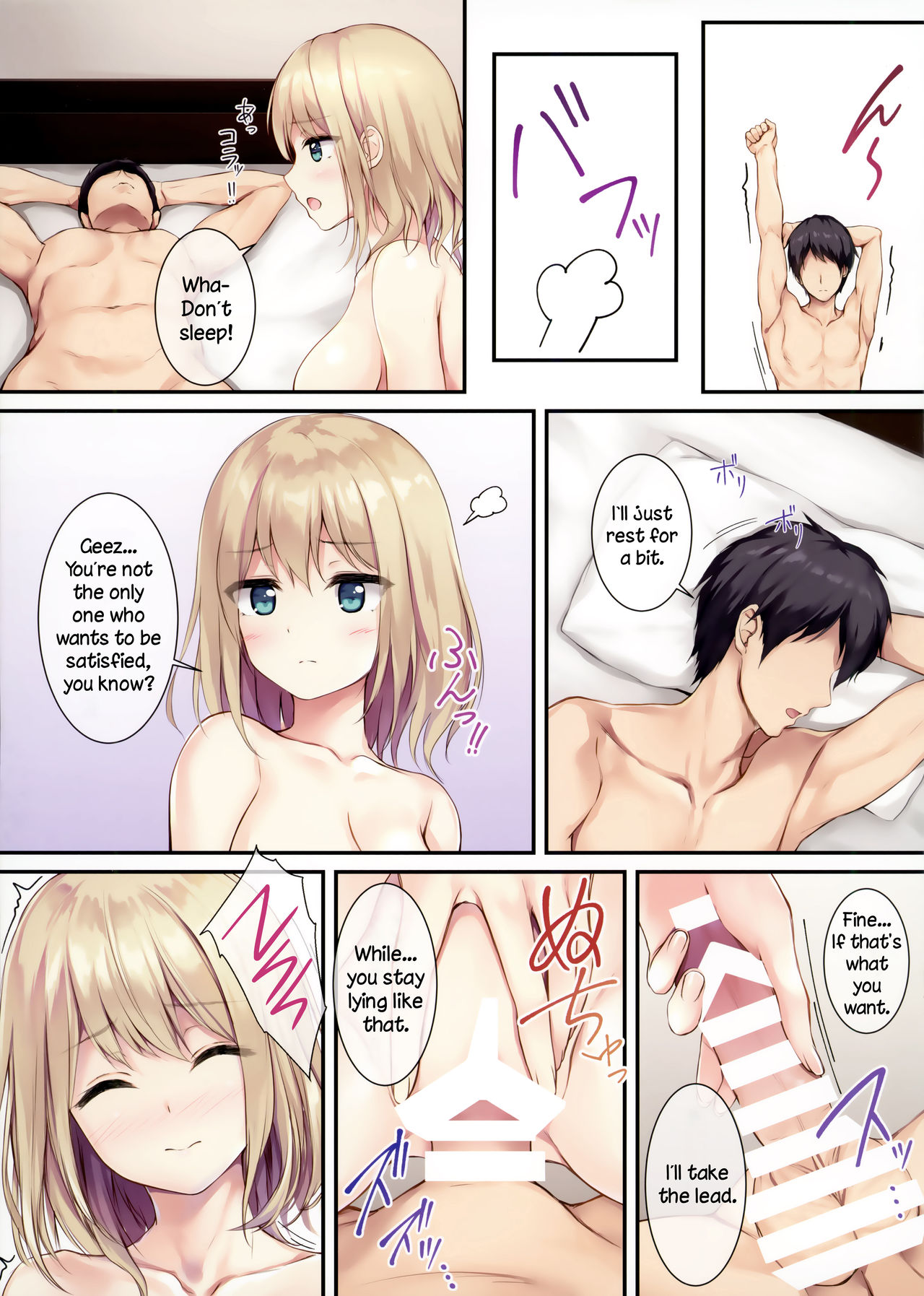 Gohan wa Nai kara Ofuro to Watashi Docchi ni Suru? | Since There is No Food, Do You Want to Take a Bath or Me Instead? page 8 full