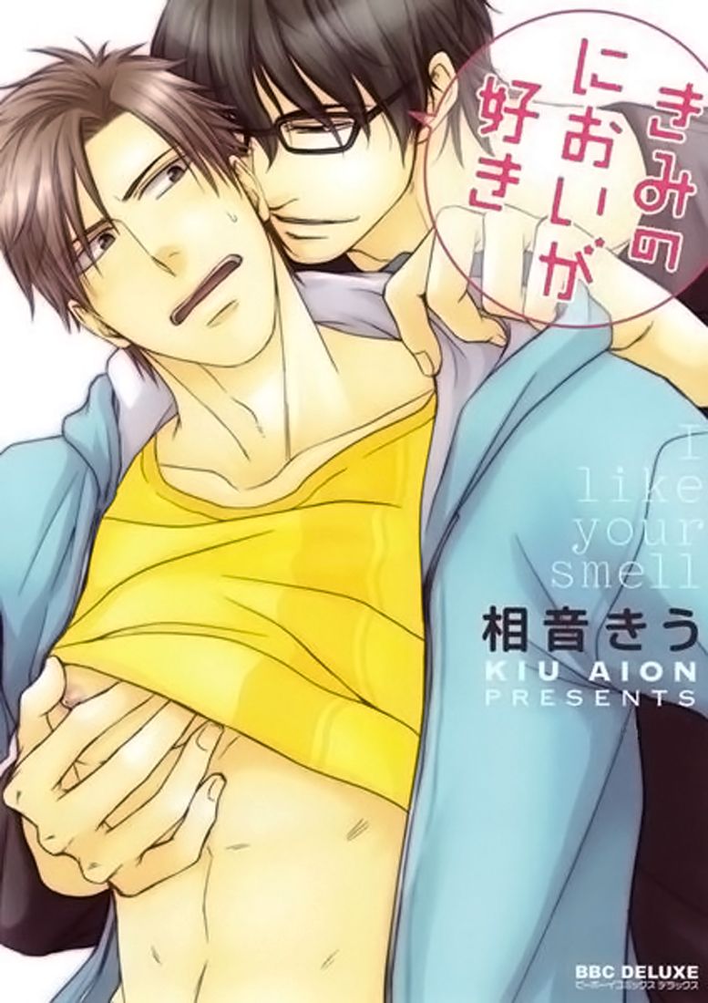 Kimi no Nioi ga Suki | I Like Your Smell page 1 full