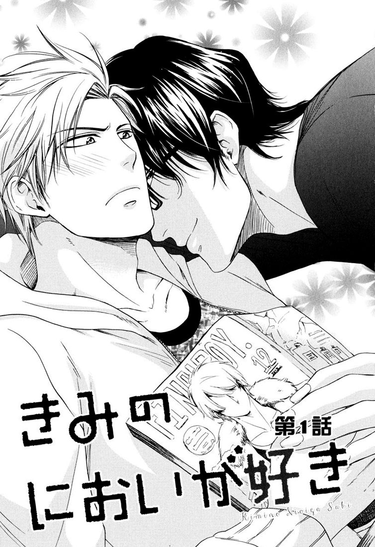 Kimi no Nioi ga Suki | I Like Your Smell page 5 full