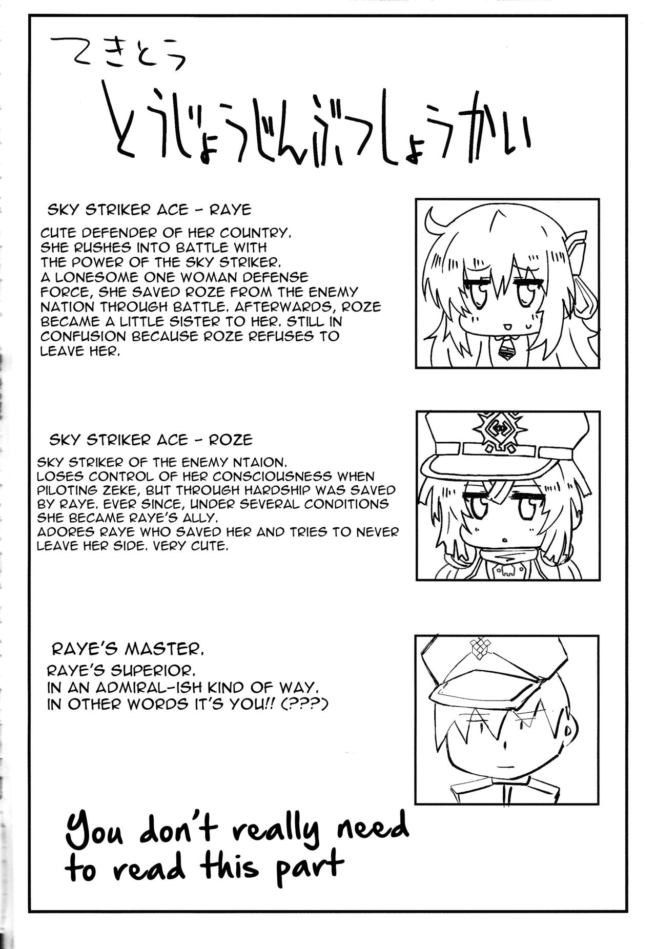 Sentou Echiechi Jutsushiki | Sky Striker Lewd Maneuver page 3 full