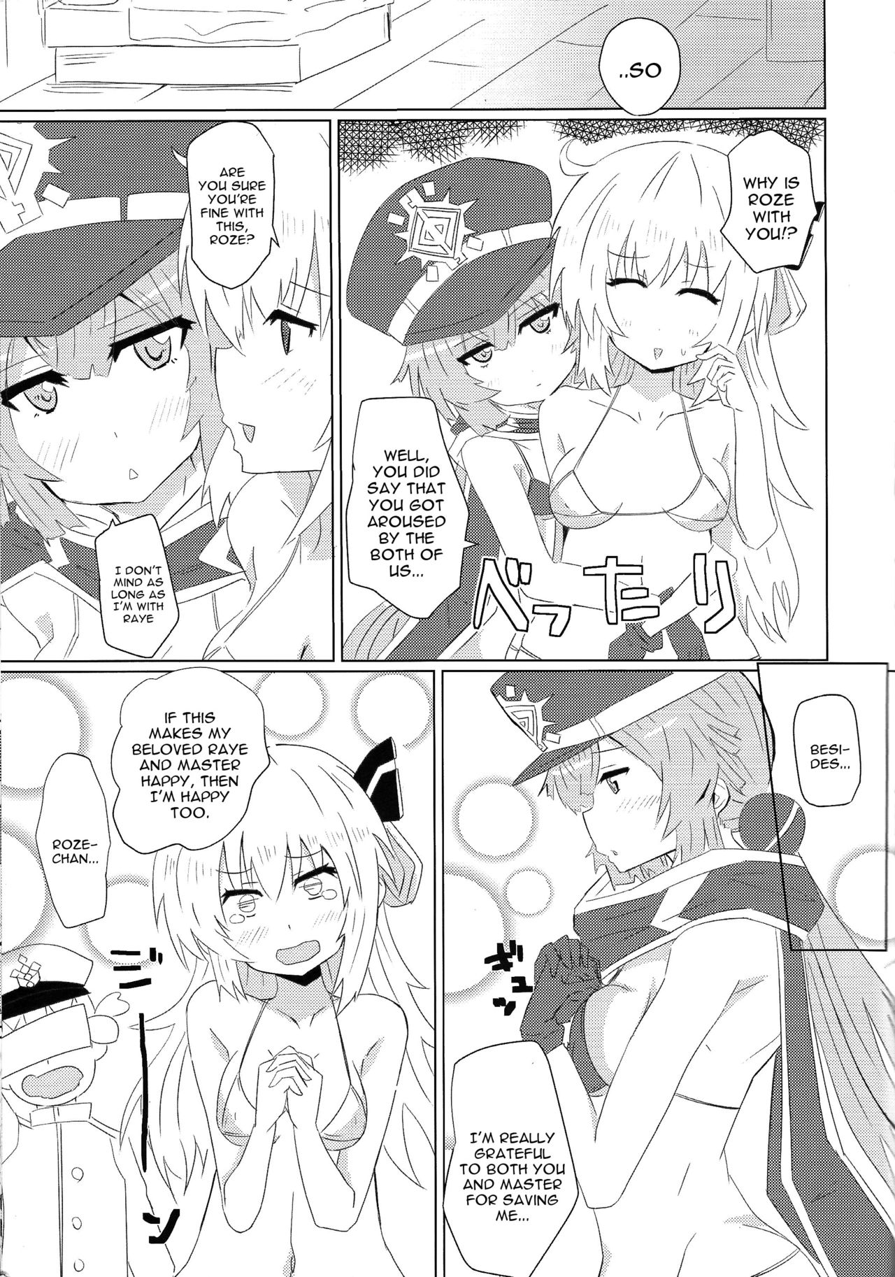 Sentou Echiechi Jutsushiki | Sky Striker Lewd Maneuver page 6 full