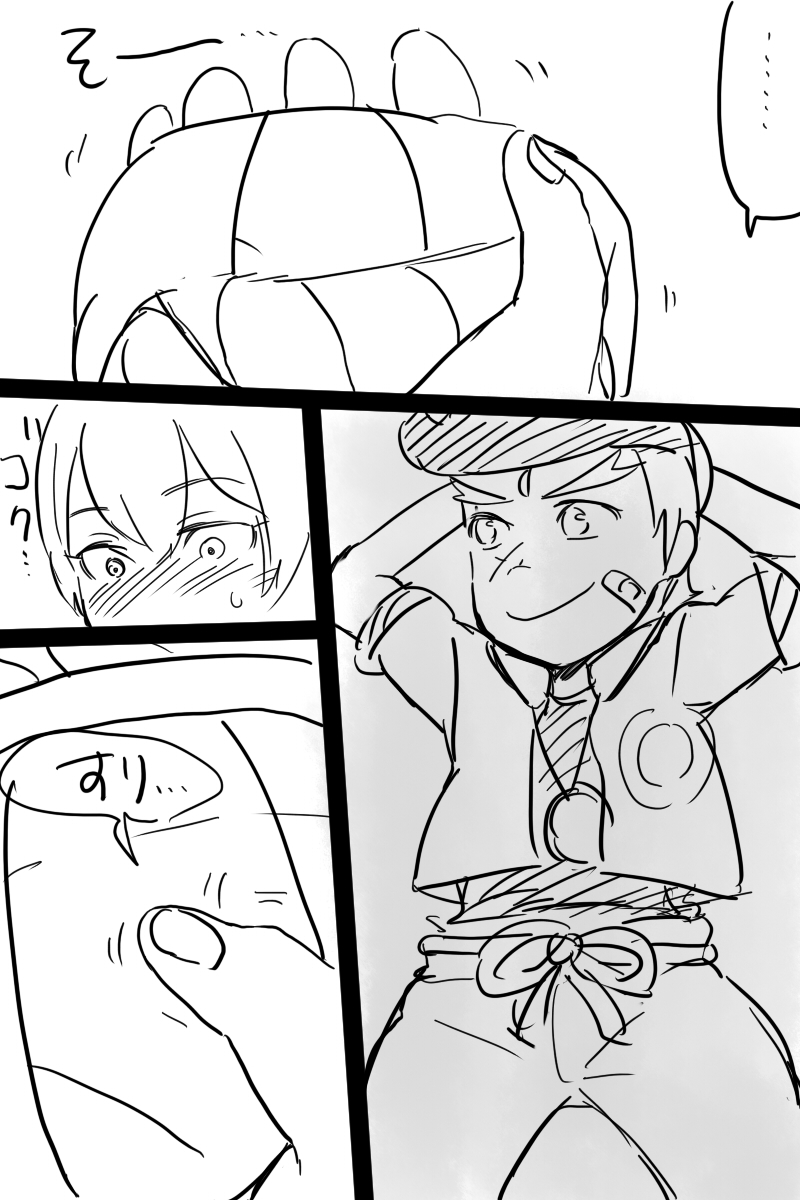 Hentai Nagare-kun Masturbation Manga page 8 full