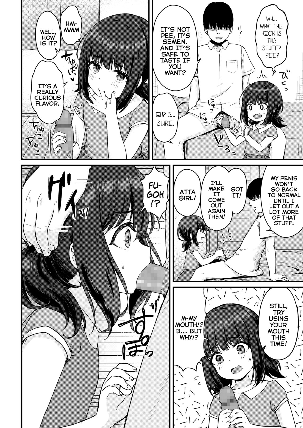 Koharu Ganbaru! | Hang In There Koharu! page 4 full