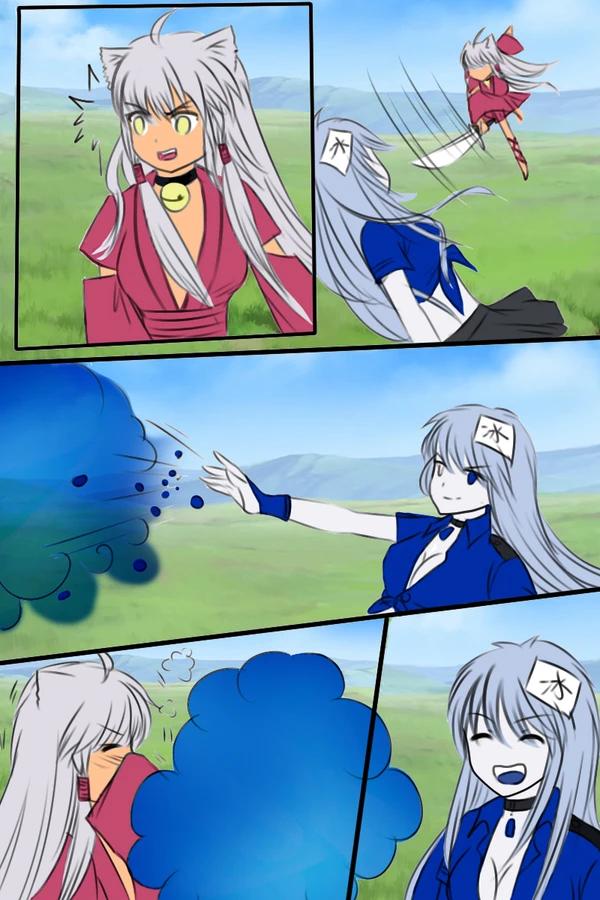 《附身是个什么玩意？》附身 戈薇 犬夜叉 page 2 full