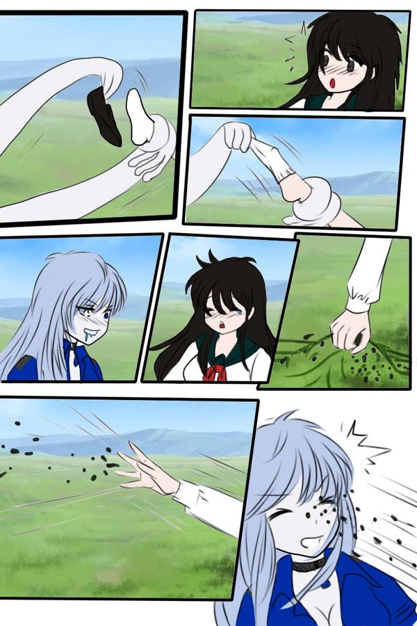 《附身是个什么玩意？》附身 戈薇 犬夜叉 page 4 full