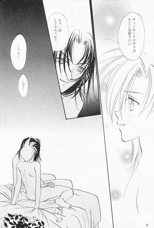 Kiss no Ondo page 8 full