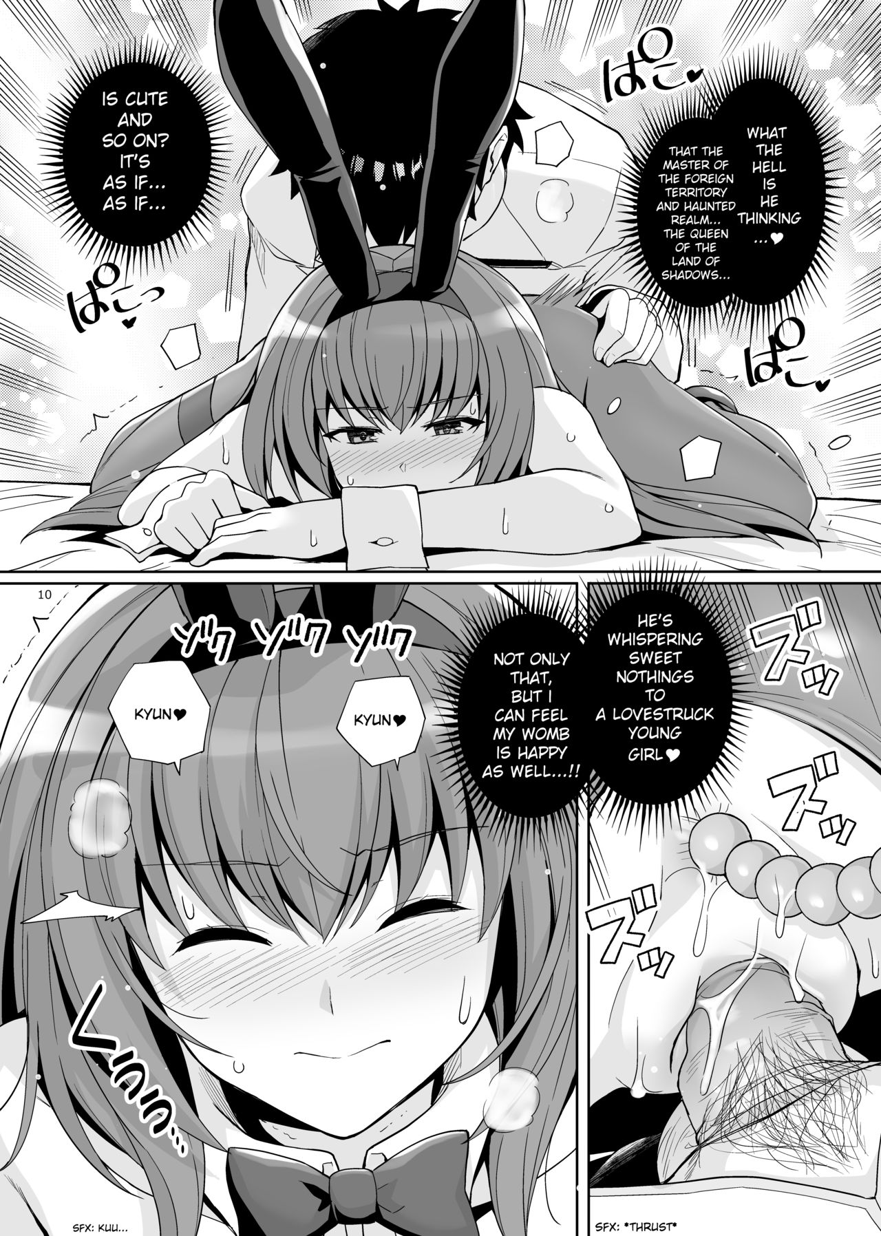Shishou o Haramaseru made Derarenai Simulator 2 page 9 full