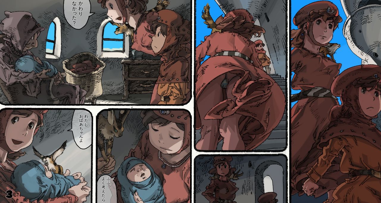 Mushi Mezuru Himegimi 5 page 3 full