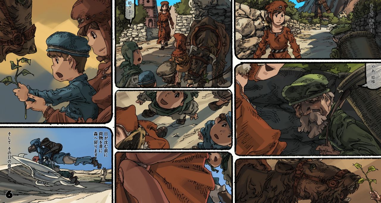 Mushi Mezuru Himegimi 5 page 6 full