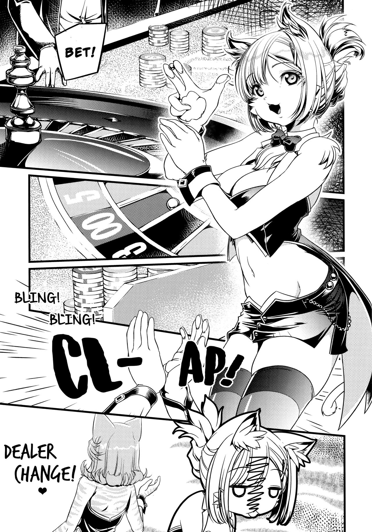 RINYA LIFE page 6 full