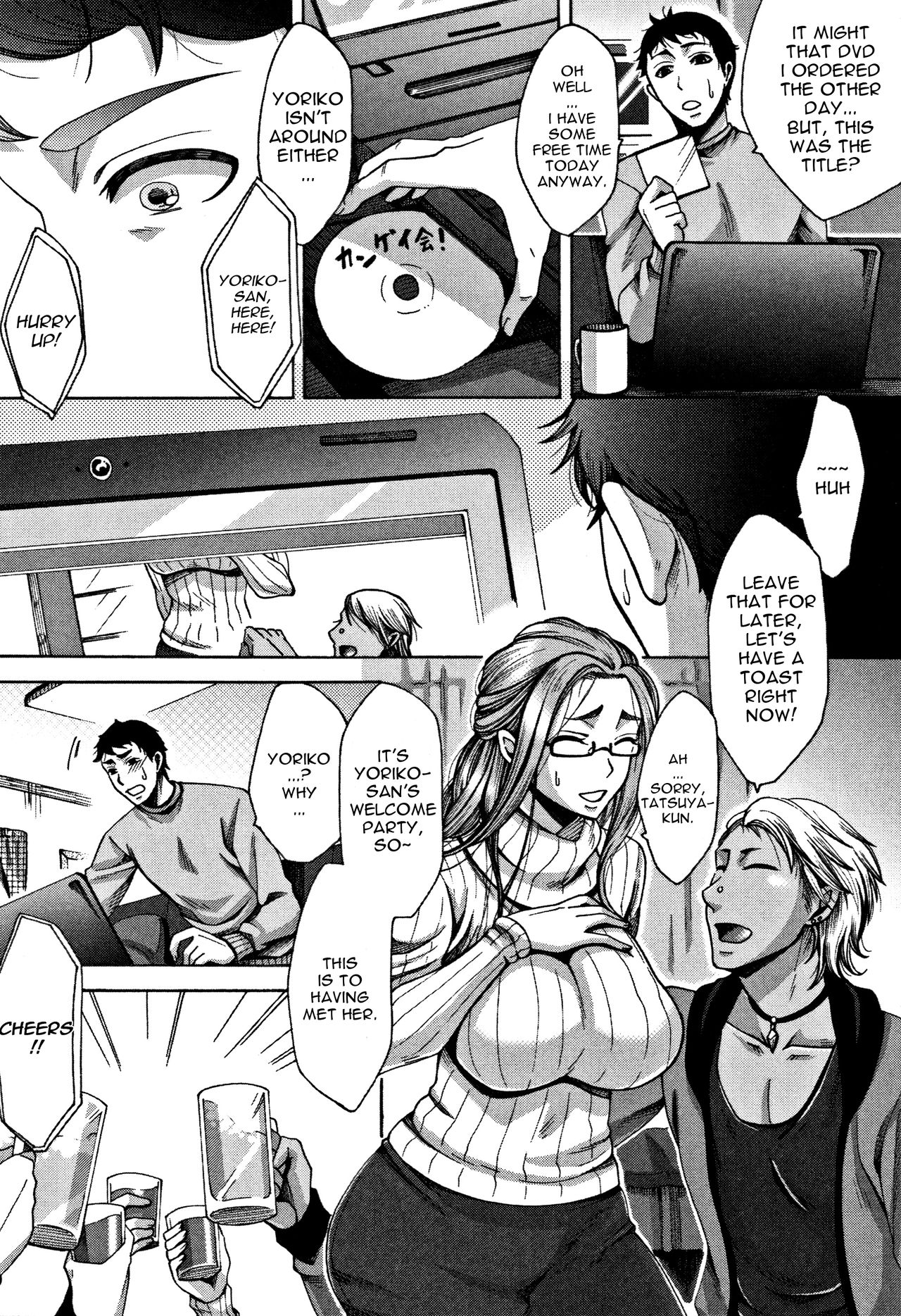 Kangeikai | Welcome Party page 2 full