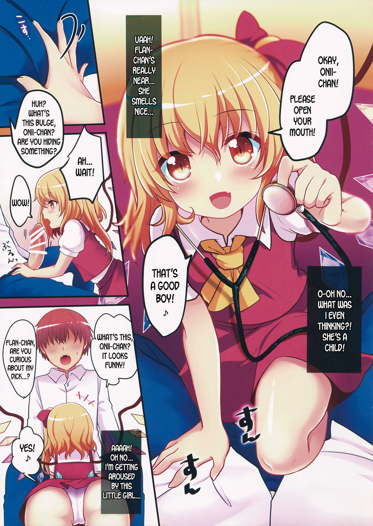 Flan-chan wa Oisha-san Gokko ga Shitai! page 4 full