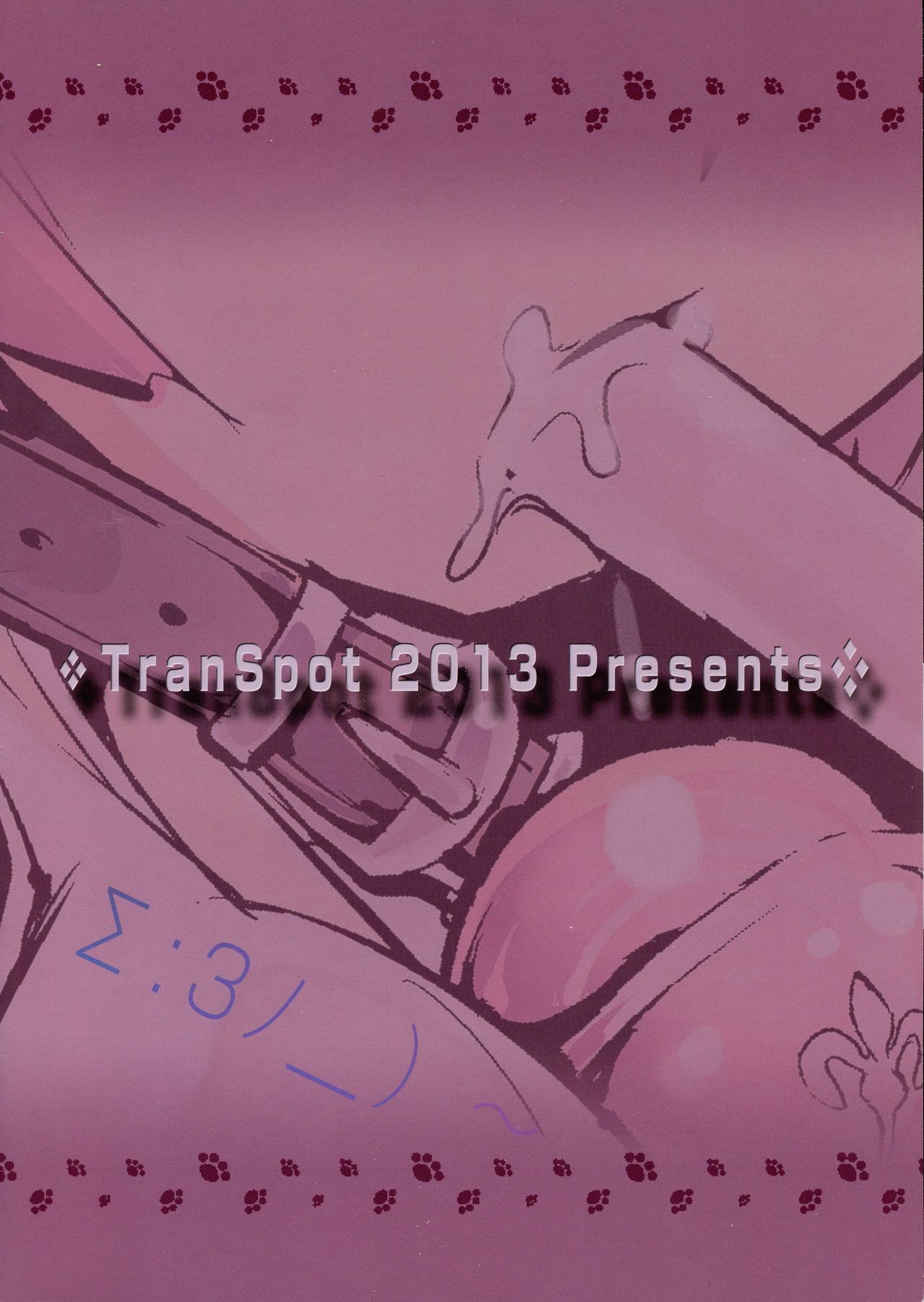 Gensoukyou no Futanari-tachi Go page 2 full