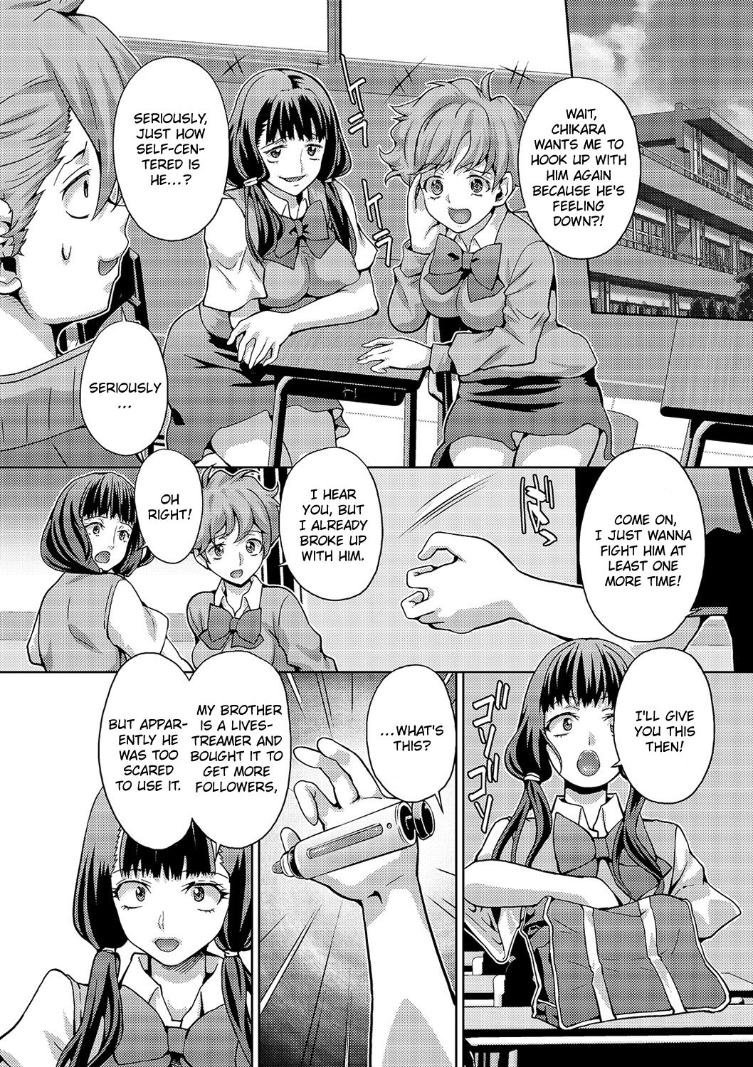 Getting Off Inside a Delinquent's Hole?! page 2 full