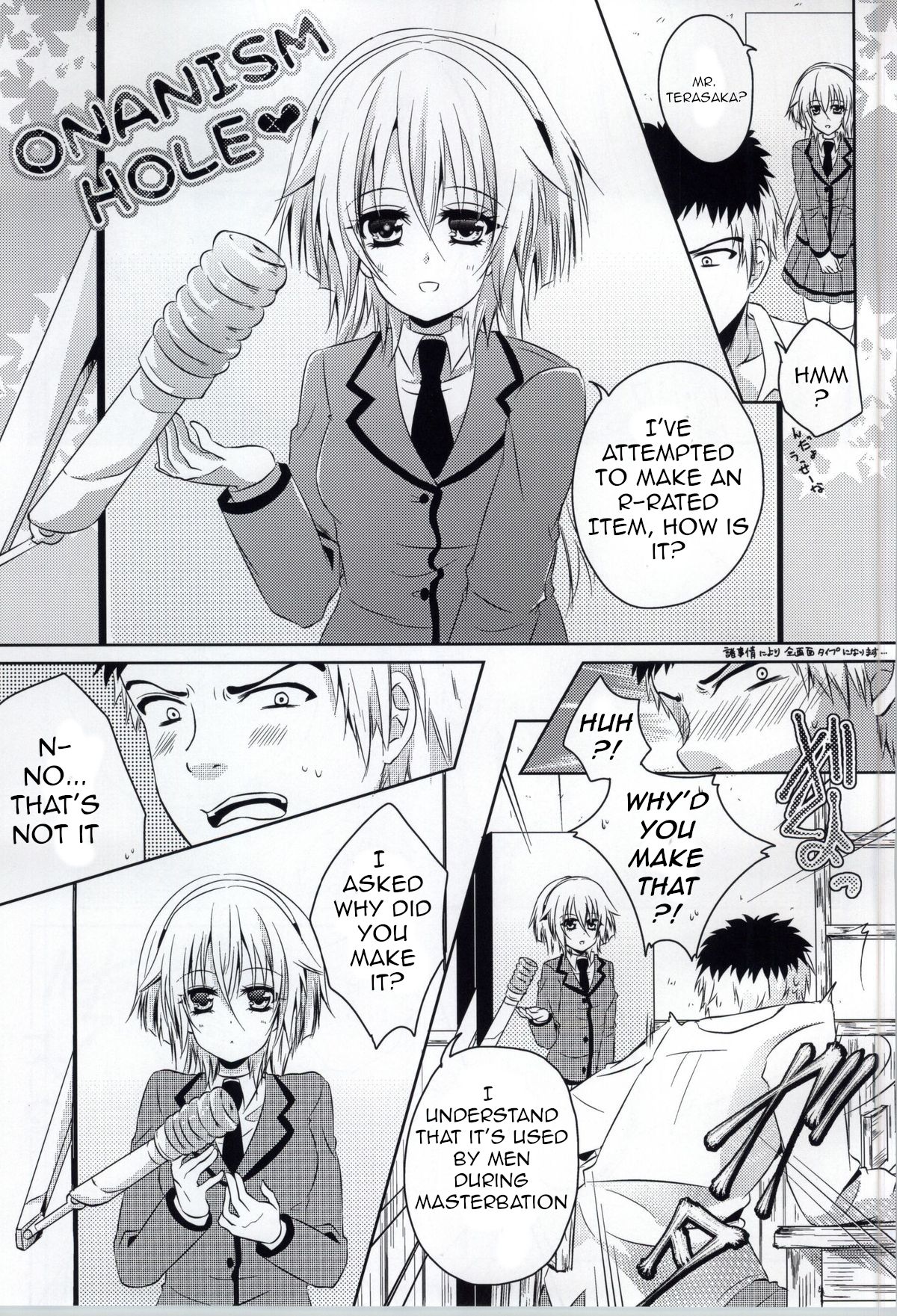 2D Love Doll page 2 full