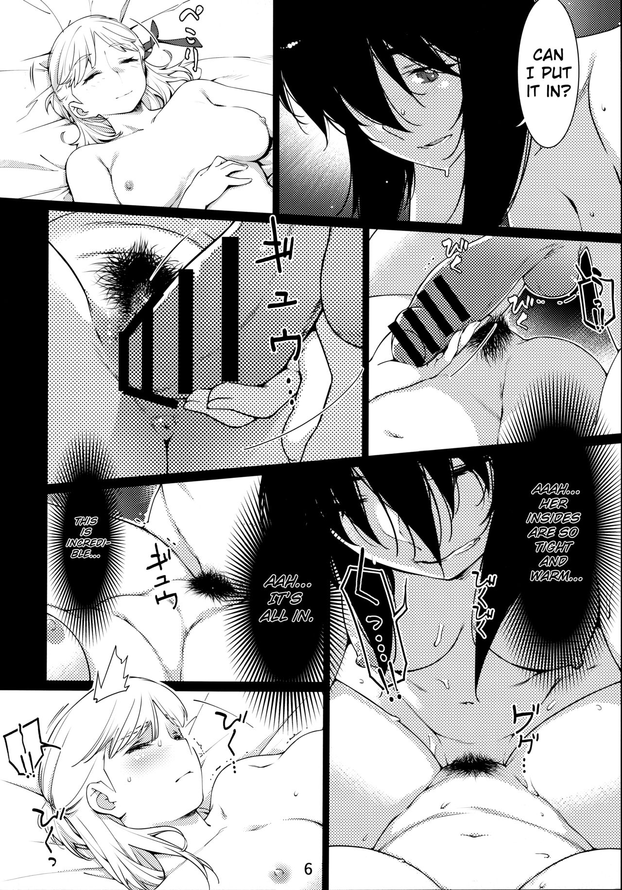 Otonano Omochiya Vol.13 page 5 full