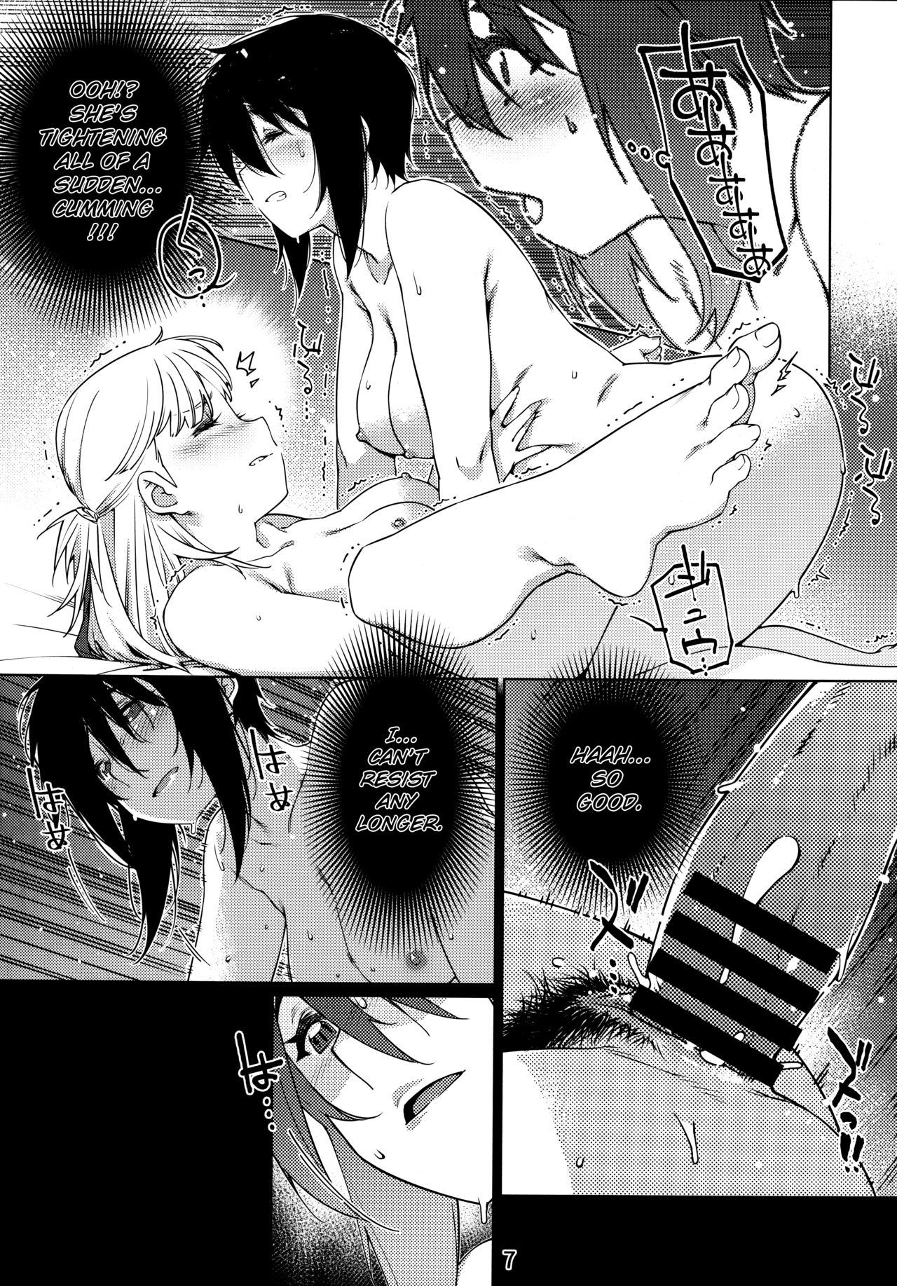 Otonano Omochiya Vol.13 page 6 full