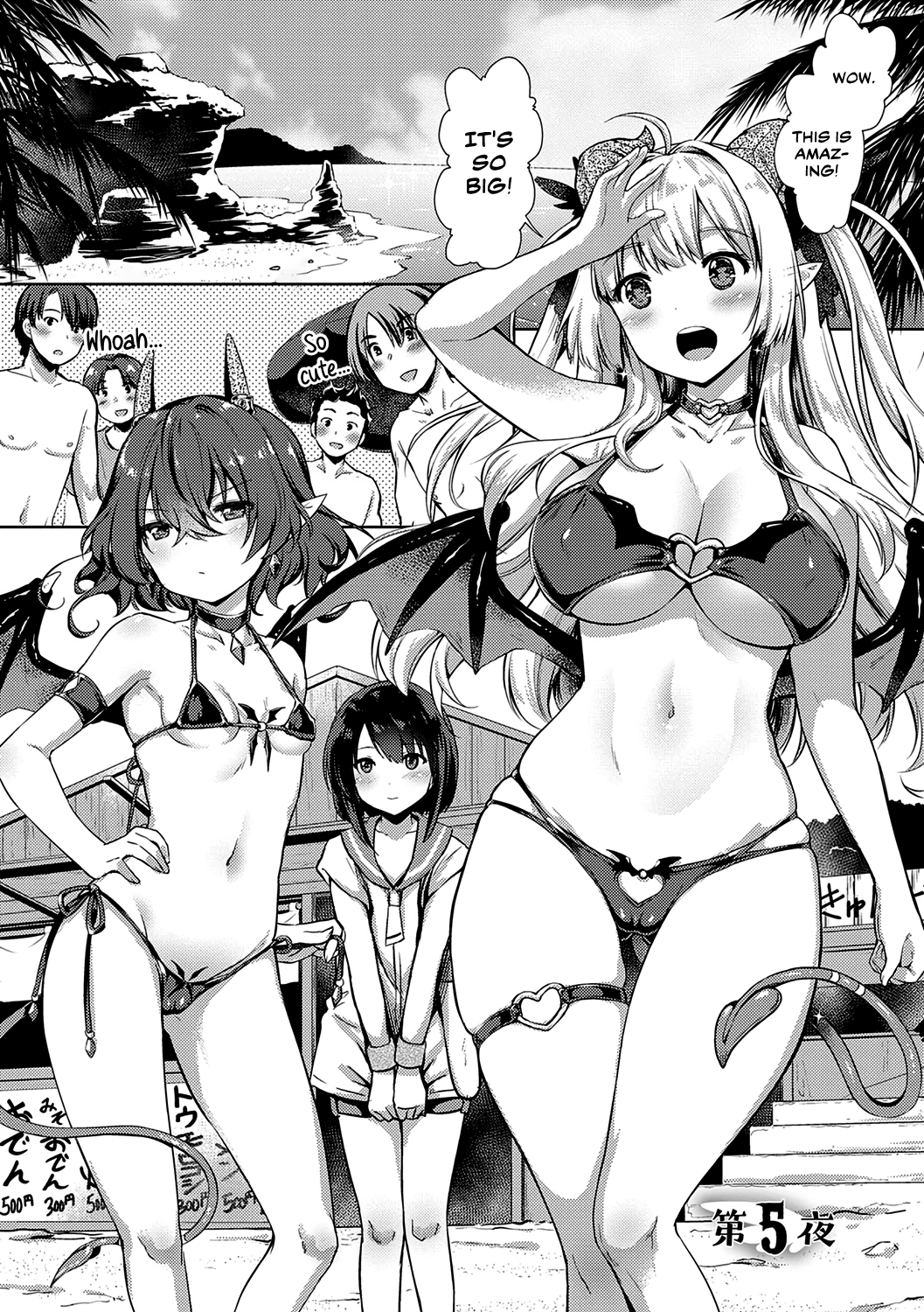 Succubus Company Ch. 5 page 1 full