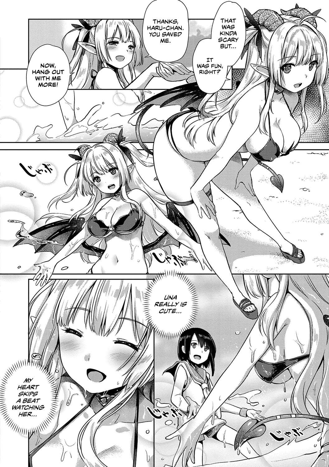 Succubus Company Ch. 5 page 8 full