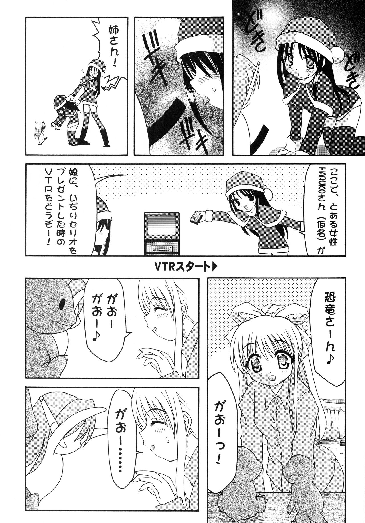 ABATEN HOMME WHITE LABEL page 10 full