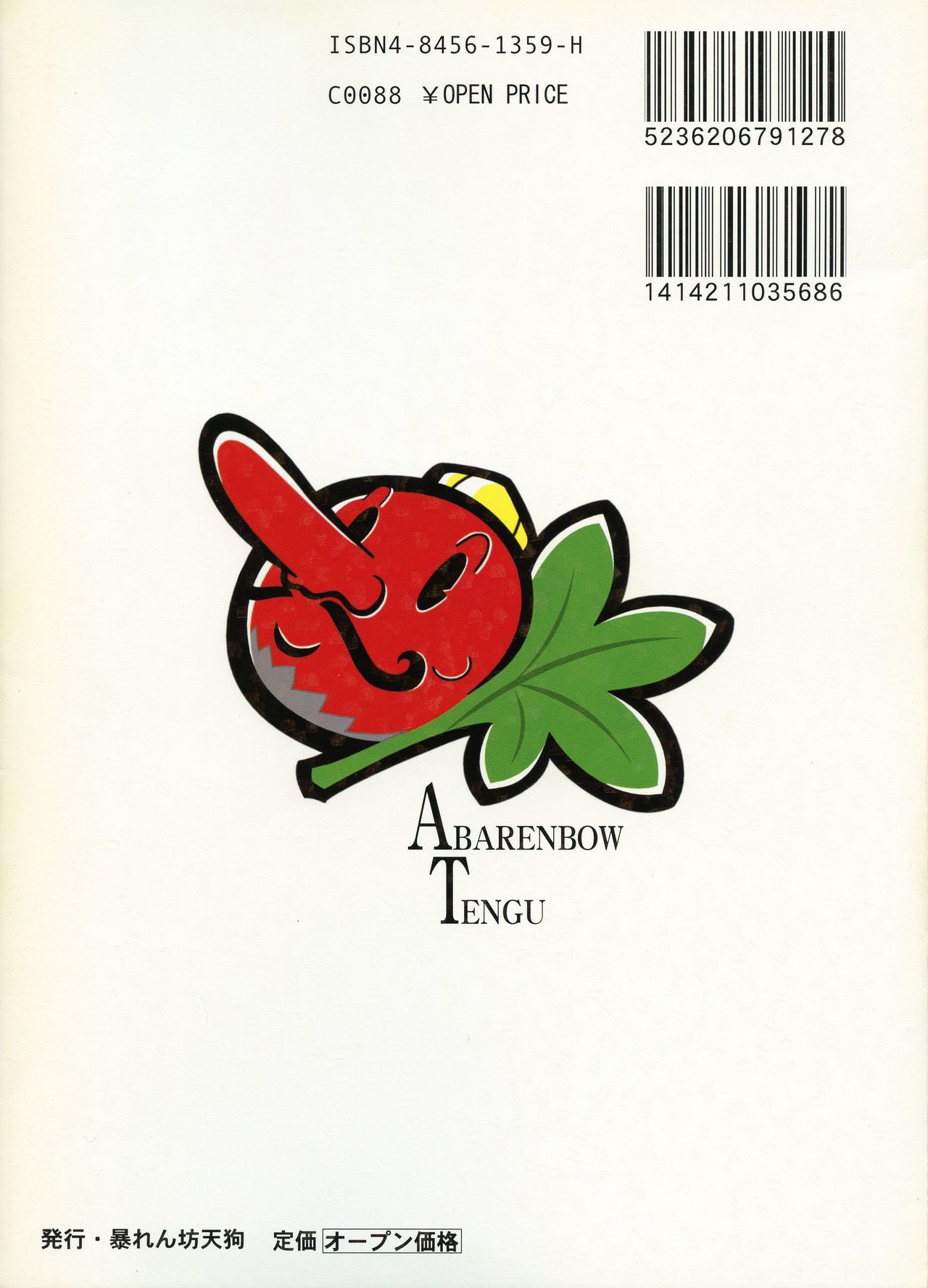 ABATEN HOMME WHITE LABEL page 2 full