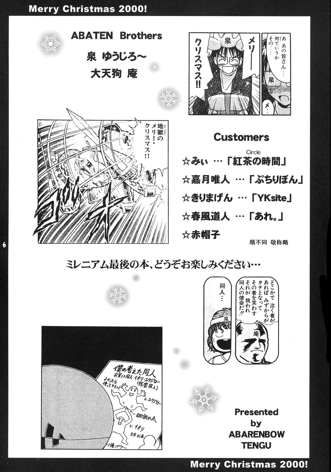 ABATEN HOMME WHITE LABEL page 6 full