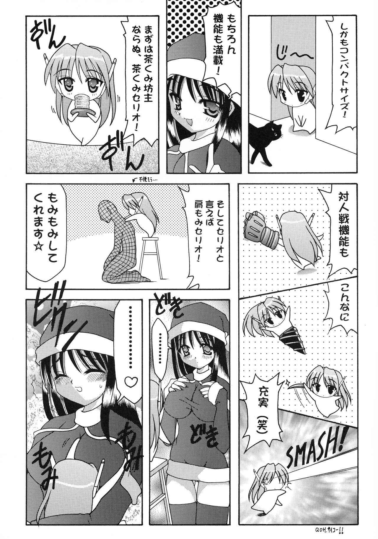 ABATEN HOMME WHITE LABEL page 8 full